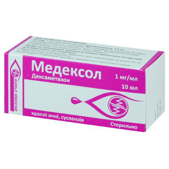Медексол краплі очні 1 мг/мл 10 мл
